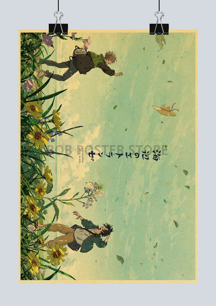 Плакат Umibe No Etranger  lanxihaibao плакат дмитрий менделеев