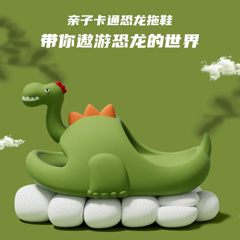 Women Dinosaur Slippers Summer Outdoor Indoor Shoes Soft Sole Non Slip Funny Slides Parent Children Home Floor Footwear