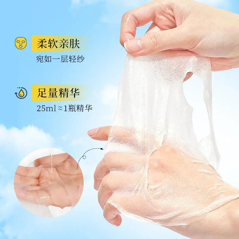 Увлажняющая омолаживающая маска для лица Honey Fruit осветляющая кожу улучшающая