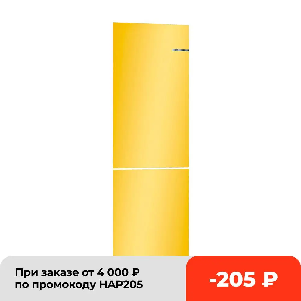 Панель холодильника Bosch Солнечно-желтый | Бытовая техника