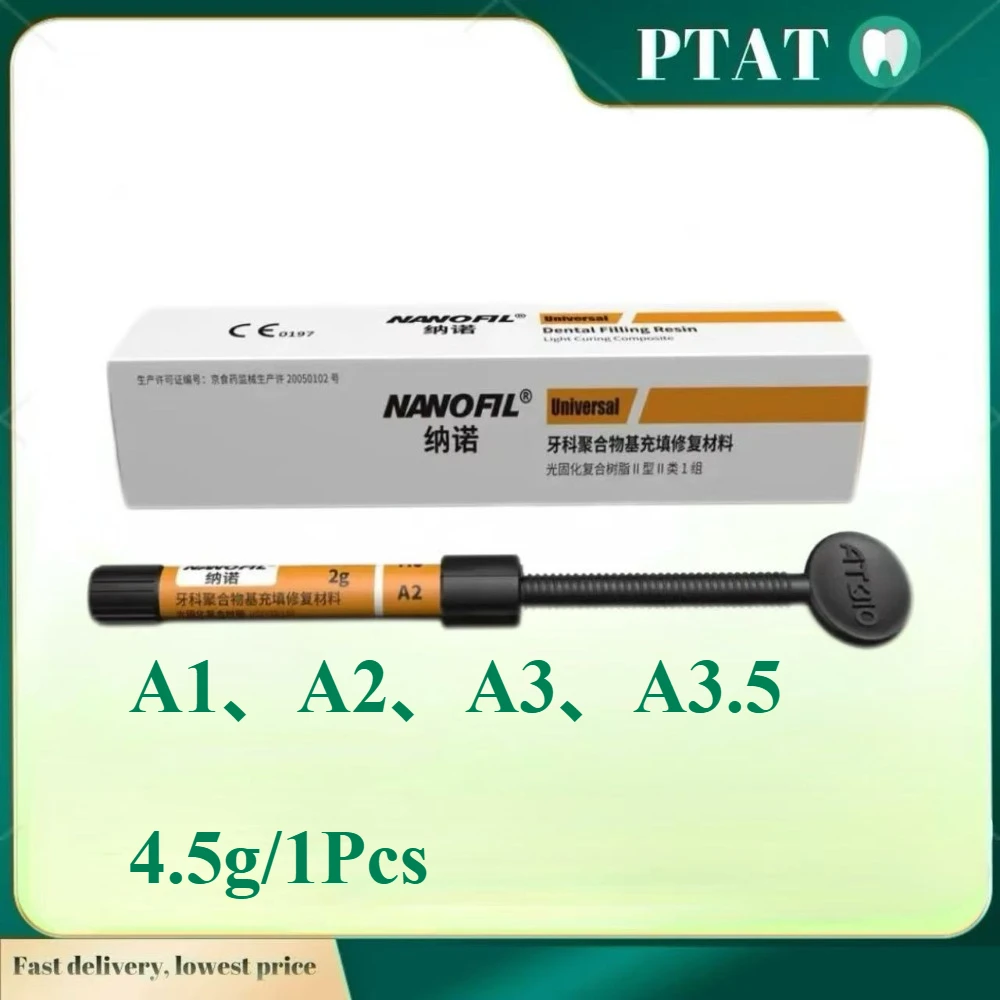 Стоматологическая смола Антарды Светоотверждаемая Пекин отбеливание зубов 4 5 г