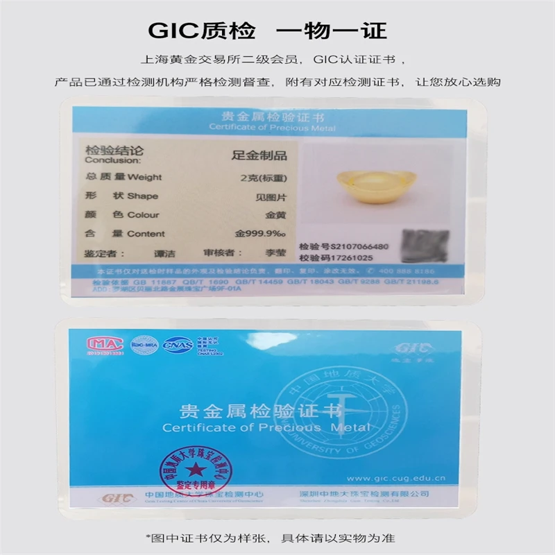 

1g 2g 3g investment Mini gold ingot full gift gold 9999 pure collection small bar bean gift