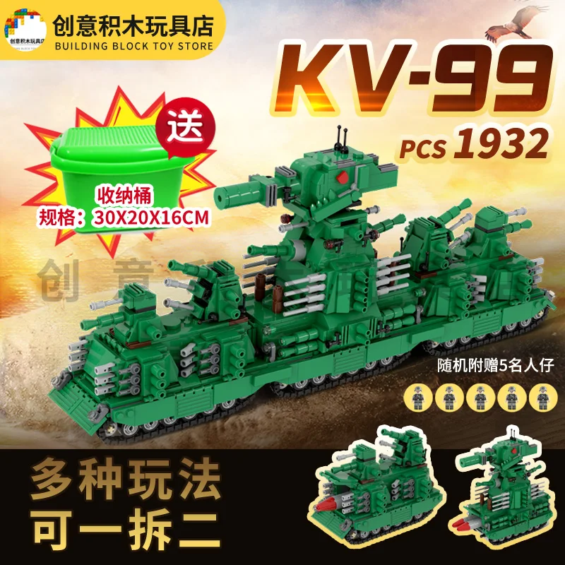 

NEW 1211Pcs DIY Creative Building Blocks Assembly MOC Military Tank USSR KV-44 Superheavy Tank Model Blocks Toys Boys Gifts