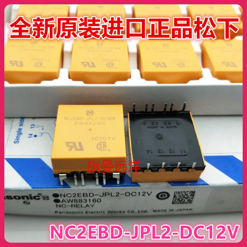 

Новое оригинальное реле spot NC2EBD JPL2-DC12VaW883160 12 В