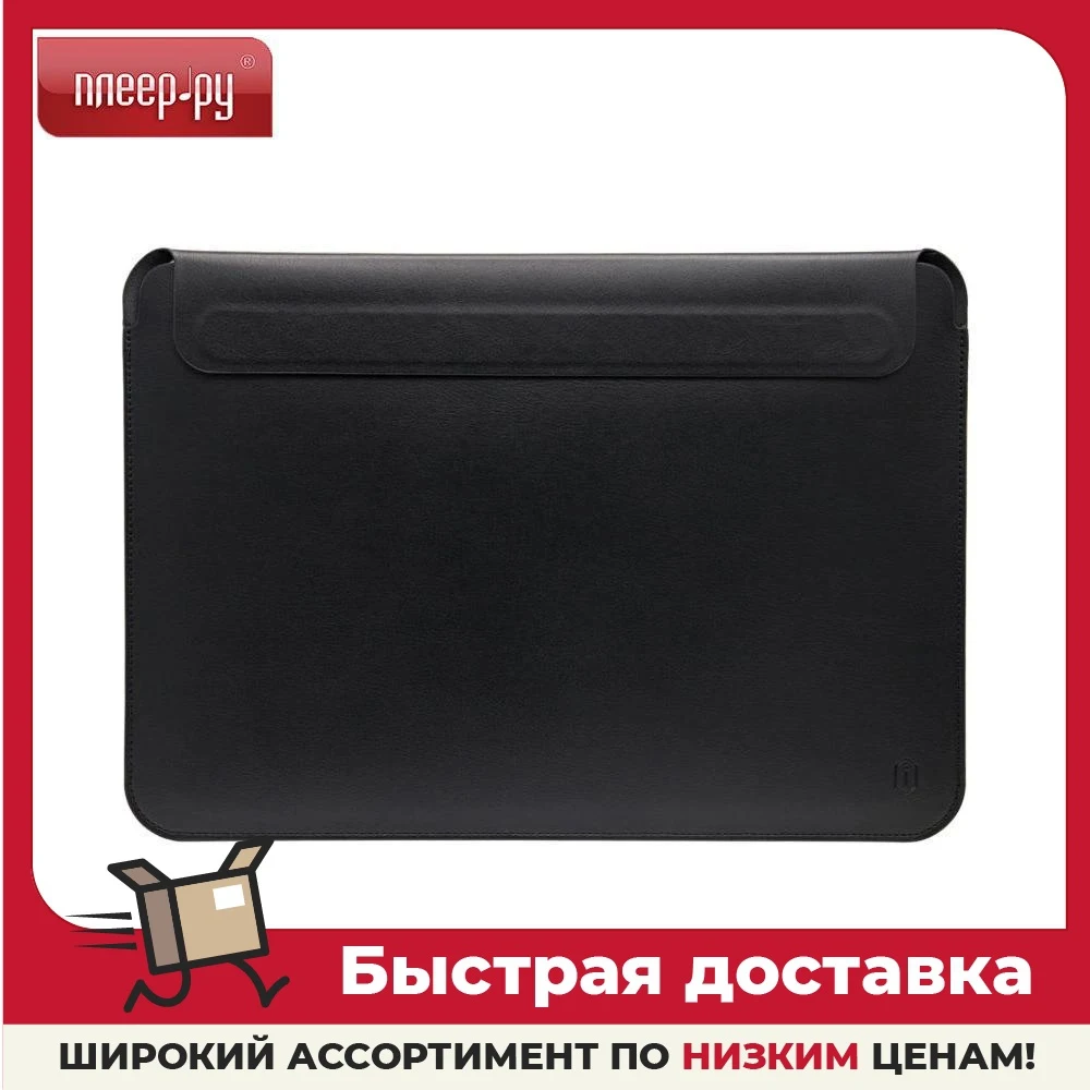 Чехол Wiwu для APPLE Macbook 16.2 2021 Skin New Pro 2 Leather Sleeve |