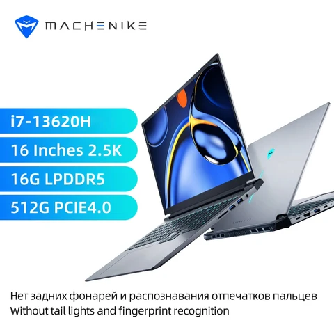 Ноутбук MACHENIKE Light 16 Air, 16", 16/512ГБ, i7-13620H, Intel UHD, Windows