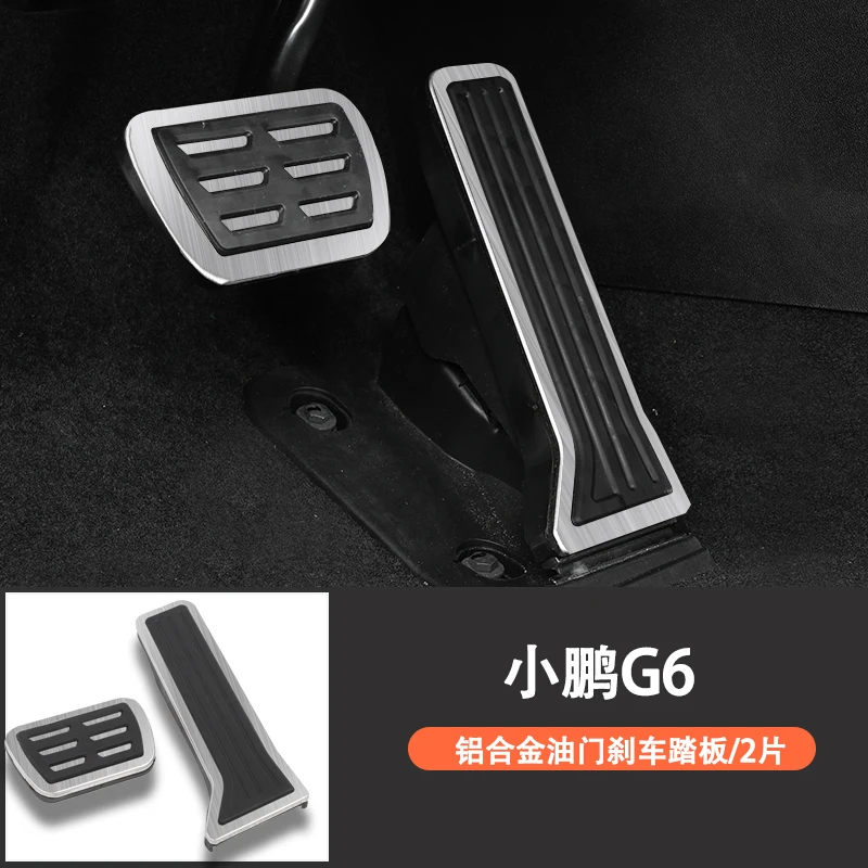 

Автомобильный чехол на педаль акселератора для Xpeng G6 2023 2024, противоскользящие педали тормоза из алюминиевого сплава, подставка для ног, аксессуары для интерьера