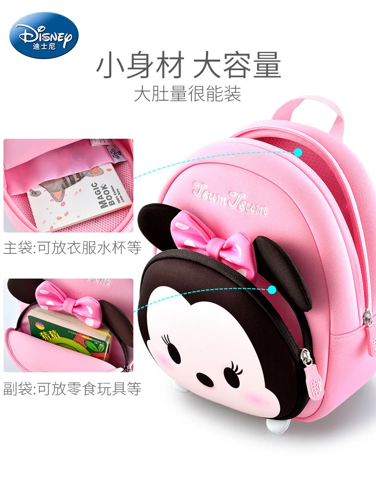 Disney Songsong 3-5 Years Old Cute Children's Small Backpack Boys and Girls Kindergarten Early Education Anti-lost Schoolbag