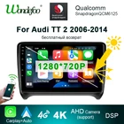Mагнитола 2дин андройд 10 с экраном автомагнитола Qualcomm Snapdragon для AUDI TT MK2 8j 2006-2014 с Carplay интеллектуальная система bluetooth Мультимедиа видеоплееры Автомагнитолы  Аудио для авто магнитофон в машину