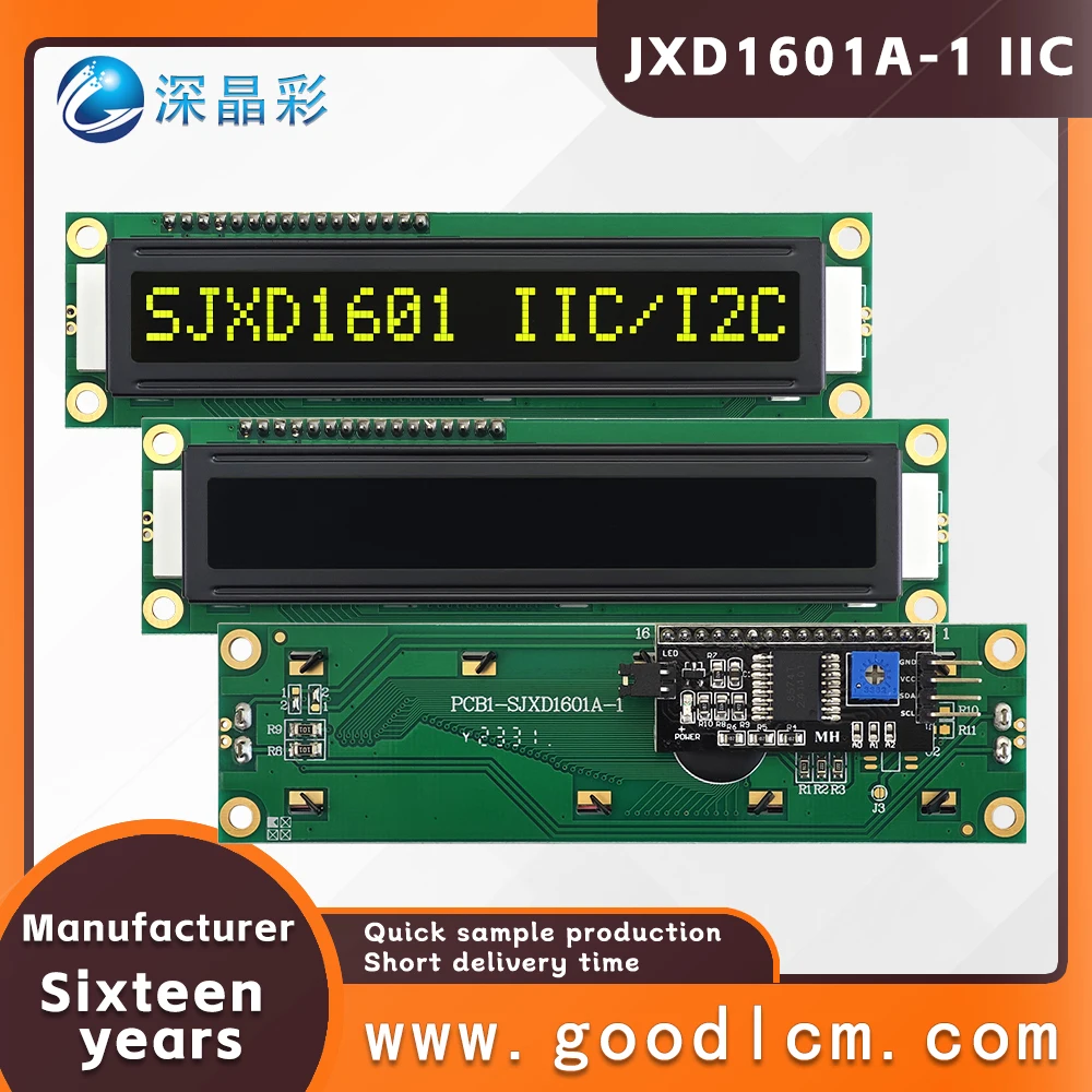 ЖК-экран 1601 большой символьный JXD1601A-1 интерфейс IIC/I2C VA желтый отрицательный