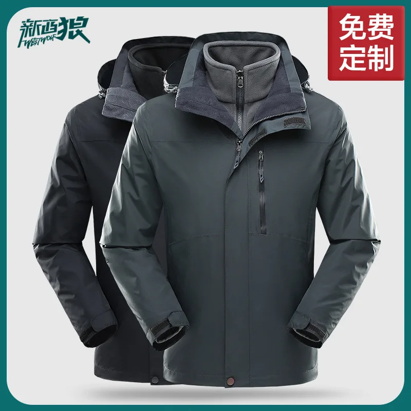 

Outdoor Military Winter Jacket Men's Logo Printed Waterproof Glue Pressed High-end Overalls Two Sets Of The Same Paragraph