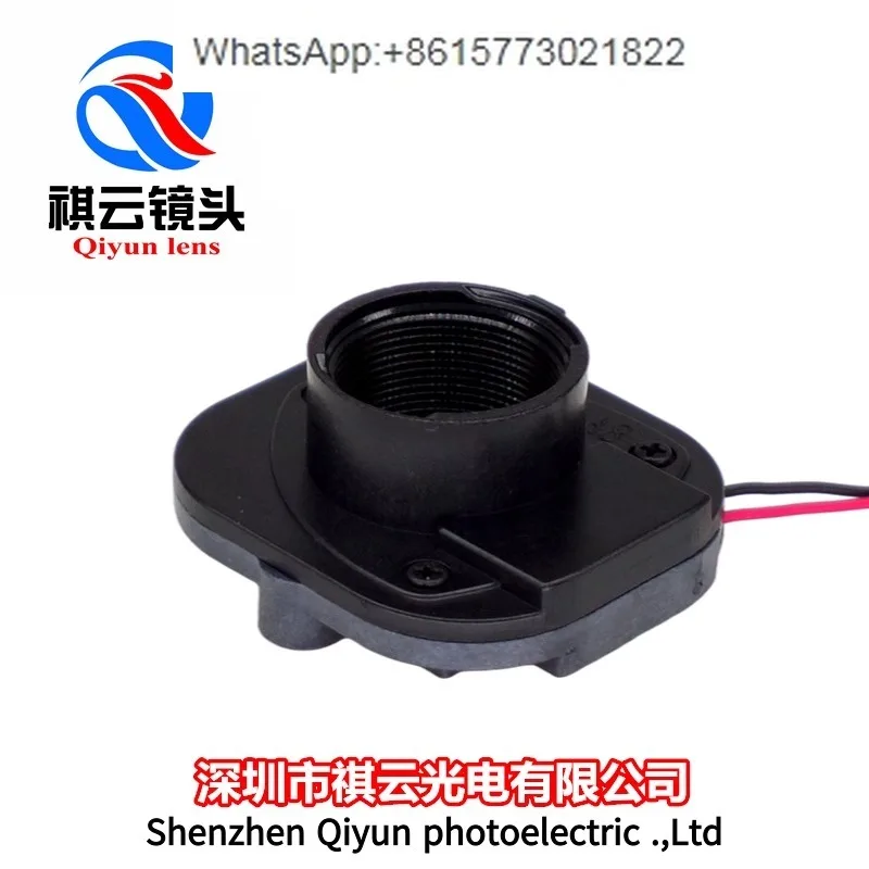 ИК выключатель дневного и ночного фильтра диаметр отверстий 20 мм разъем M12