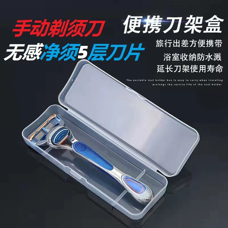 

[Ручная бритва] пятислойная Удобная пятислойная Бритва для мужчин