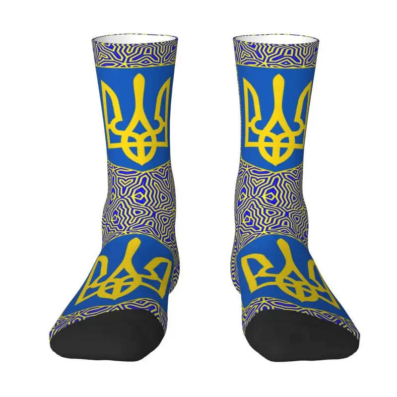 

Funny Men's Ukraine Ukrainian Flag Proud Dress Socks Unisex Warm Breathbale 3D Print Patriotic Crew Socks
