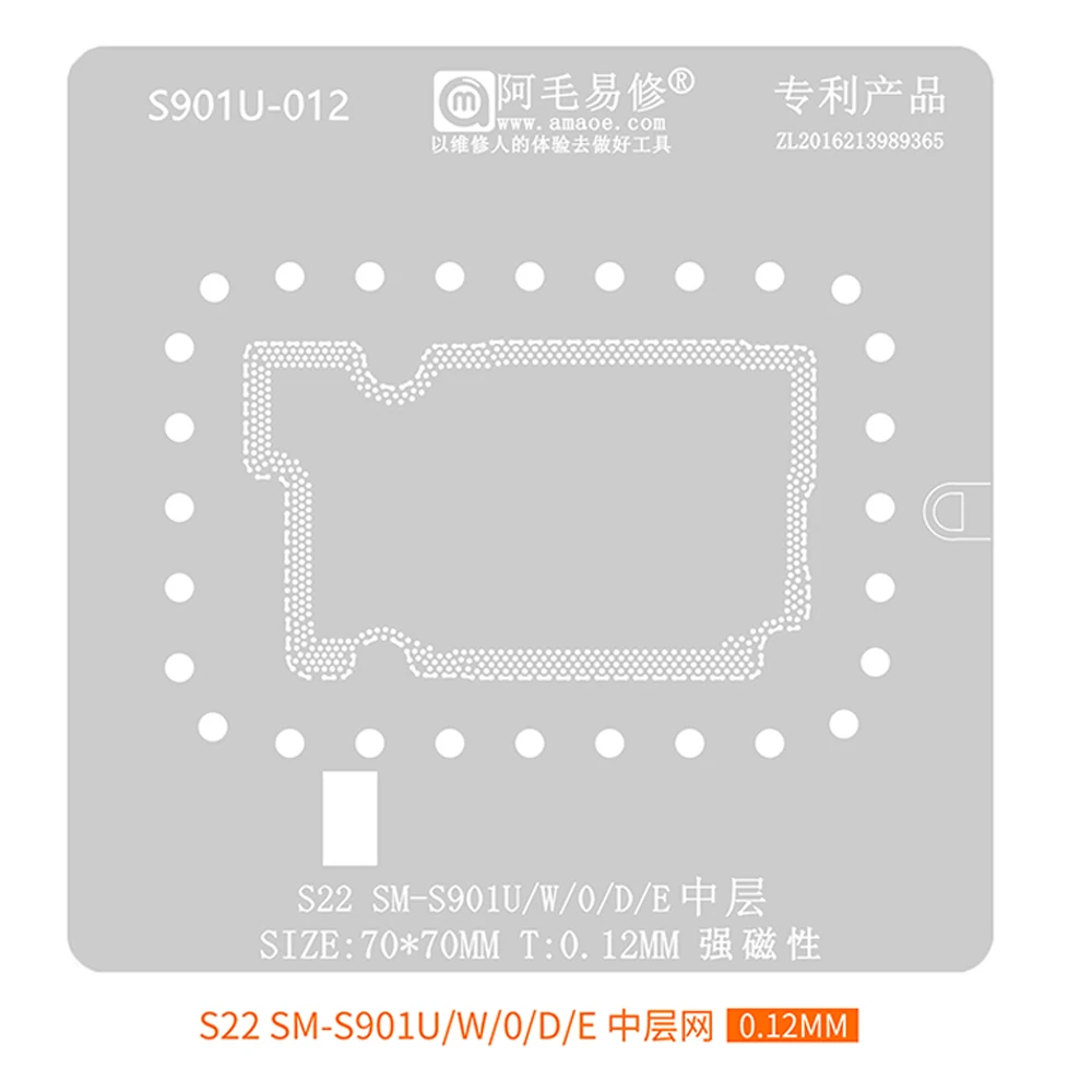 

0.12mm for Samsung S22 BGA Reballing Stencil Template For SM-S901U W 0 D E Middle Layer Tin Planting Mesh Amaoe