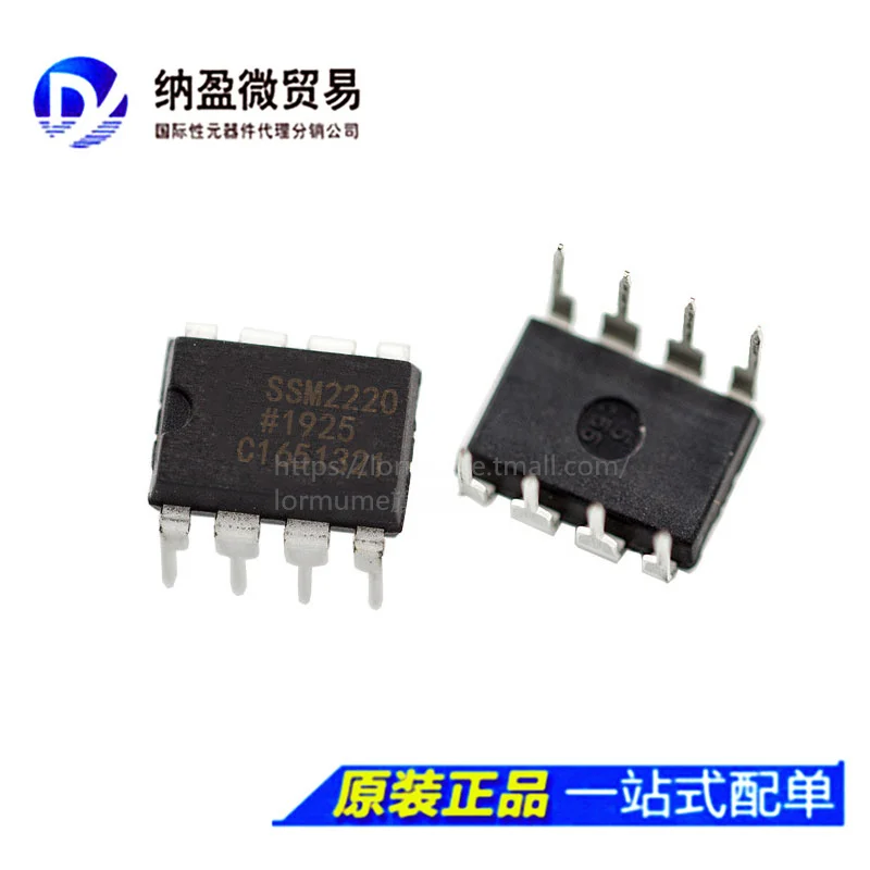 

free shippingSSM2220 SSM2220P SSM2220PZ DIP-8 10pcs
