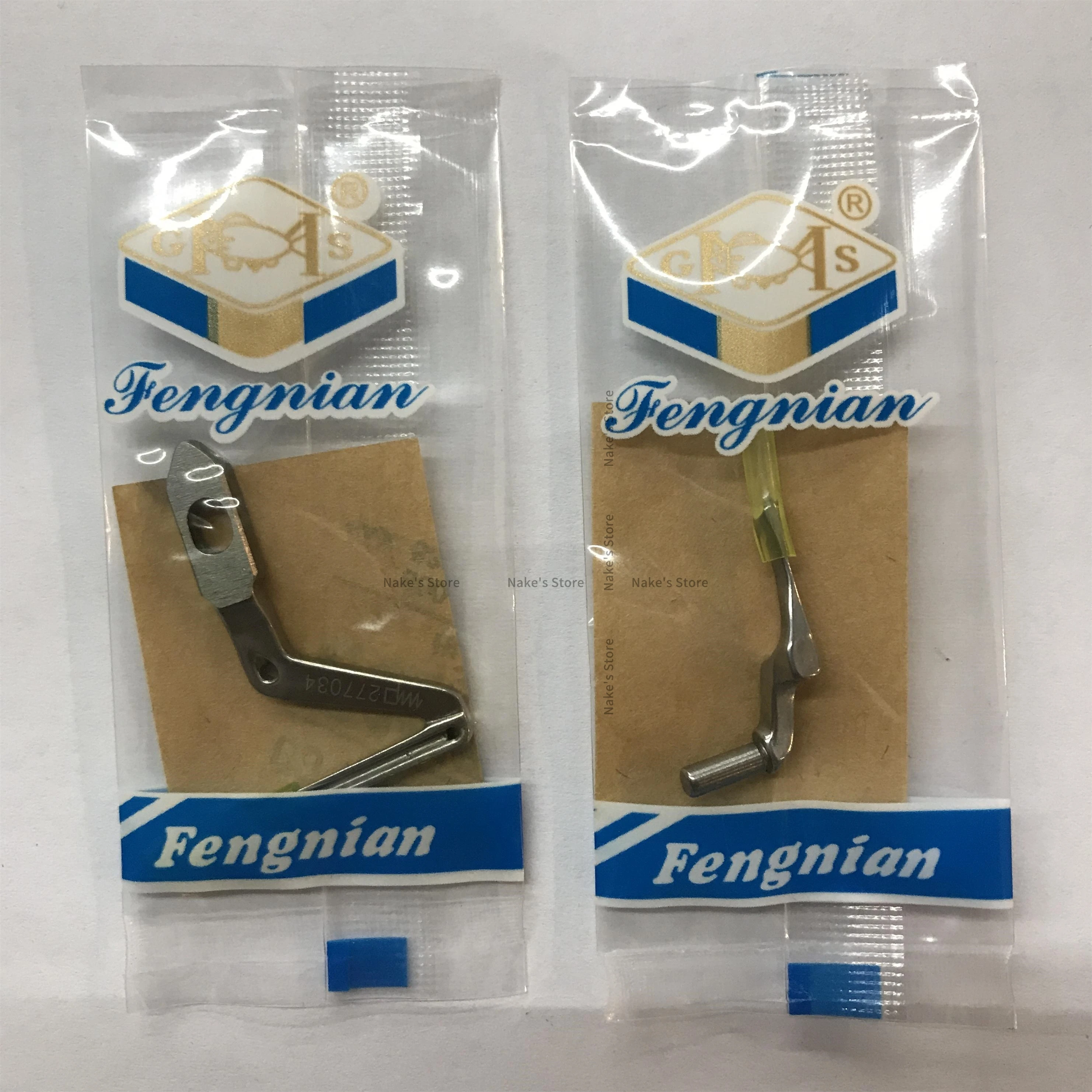 1 шт. 277034 277010 Импортированная высококачественная изогнутая игла петлителя для