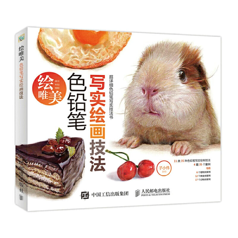 Realistic Painting Technique Book Animal Food Colored Pencil Drawing Sketch Tutorial Book