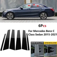 6pcs bright blackcarbon fiber car door pillar posts trim cover bc column sticker for mercedes benz c class sedan 2015 2021
