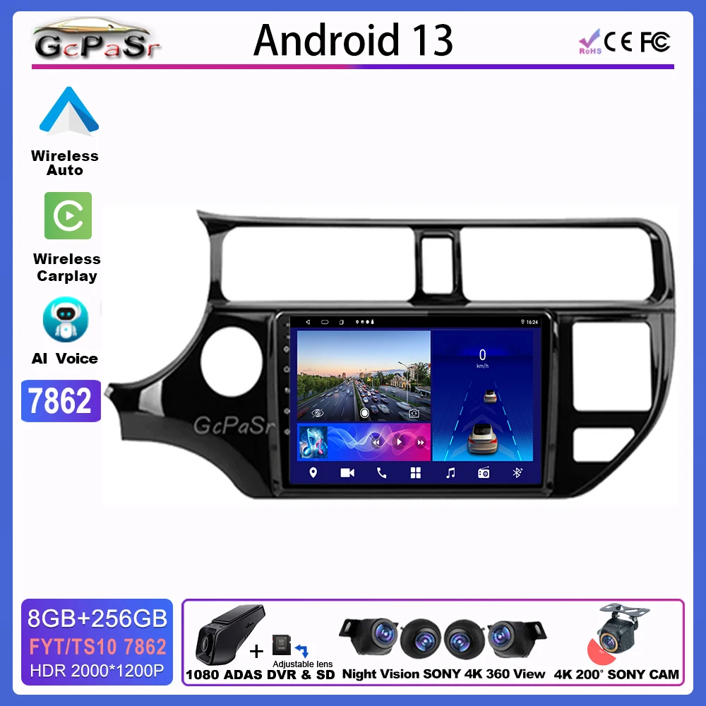 

Радио Carplay Android Player для KIA Rio 2011 - 2015 GPS Video Dash DSP FD 5G DVD Wifi BT Kit All-in-One Монитор Smart Screen Qualcomm