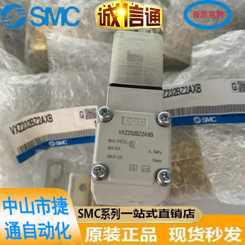 

Подлинный Соленоидный клапан SMC VXZ260KG VX260AGXB VXD232BZ2AXB VX222AGXB в наличии