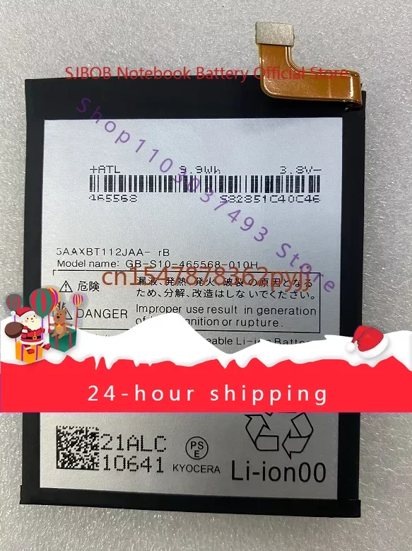 Для Kyocera GB-S10- 465568 -010H Аккумулятор Японский аккумулятор для мобильного телефона