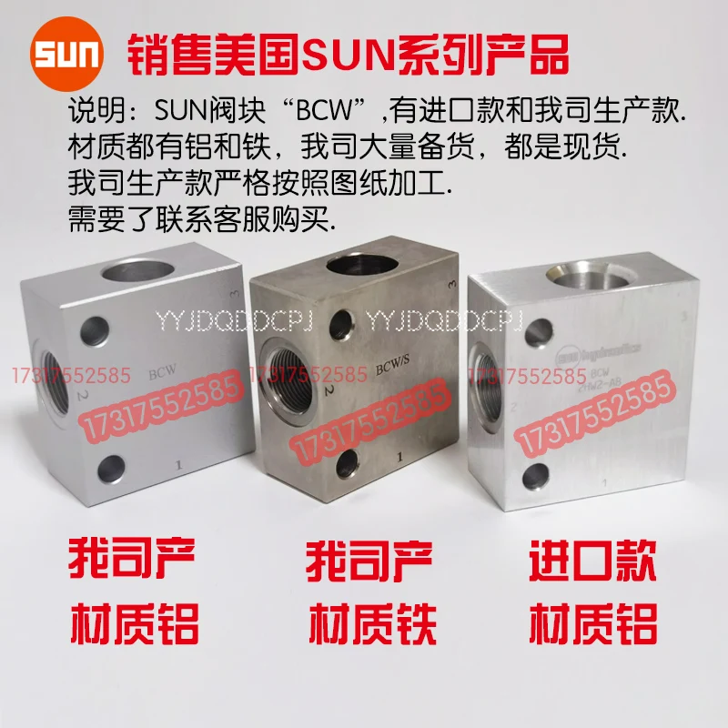 Оригинальный импортированный из США блок клапанов солнечного картриджа SUN BBY или