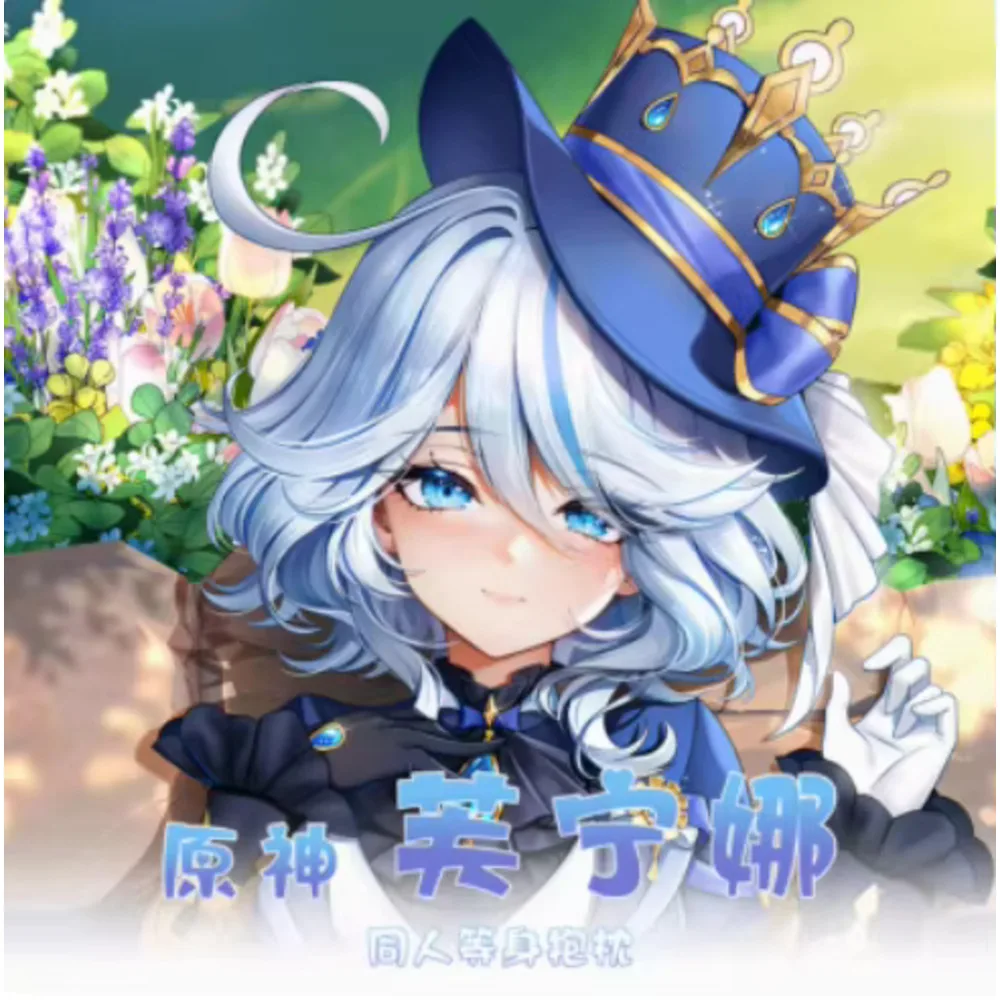 Аниме японский Genshin Impact Furina сексуальная дакимакура шарнирная подушка для тела