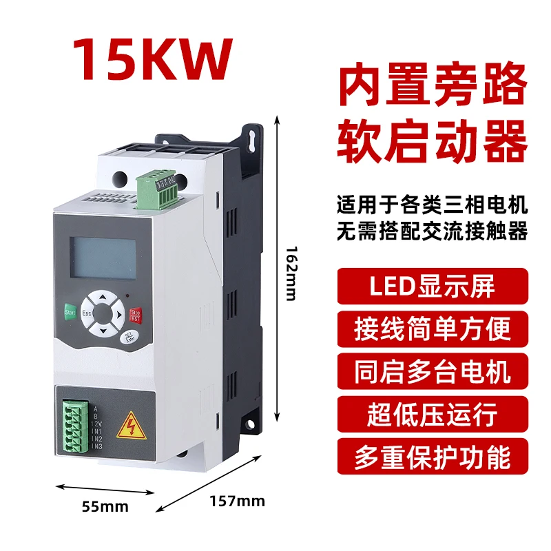 

Трехфазный двигатель RMZX 380В с мягким запуском 5.5/7 5/11/15 кВт