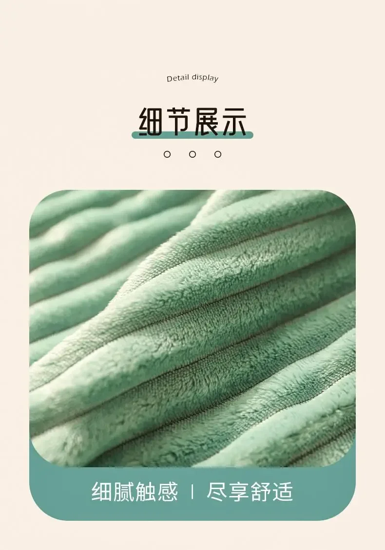 Съемный теплый напольный коврик для сна