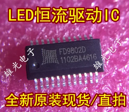 20 шт./партия FD9802D FD9802C SOP24/SSOP24/