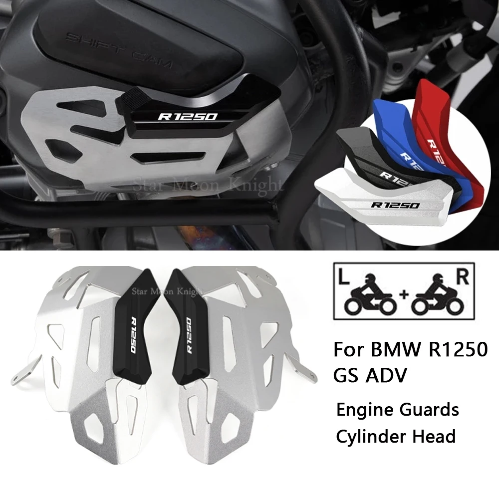 R1250GS защита двигателя головки цилиндра Защитная крышка для BMW R1250 GS RT ADV Adventure R1250R