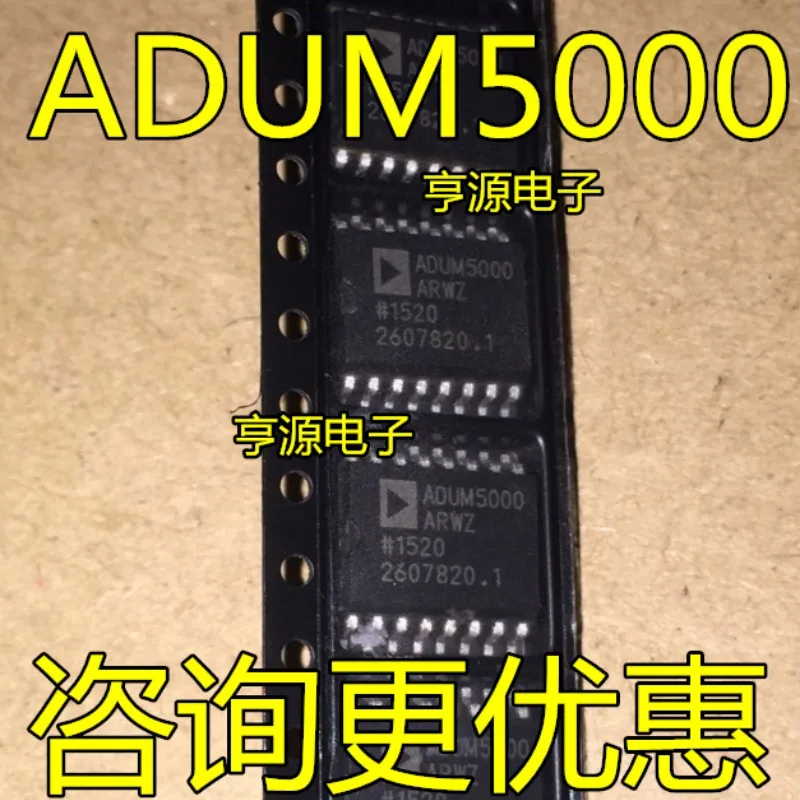 

5PCS/LOT ADUM5000ARWZ ADUM5000ARW ADUM5000 SOP16 Digital Isolator new