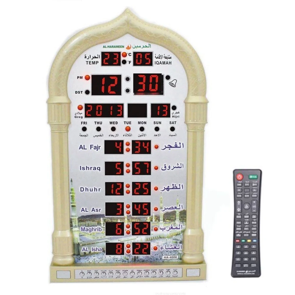 

12V Azan Mosque Calendar Muslim Prayer Wall Clock Alarm Ramadan Home Decor + Remote Control Gold