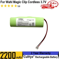 3 7v battery for wahl 93837 001 magic clip cordless designer clipper senior cordless sterling 4 beretto taper cordless