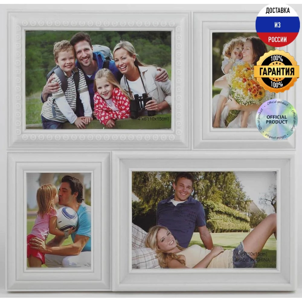 Фоторамка Image Art PL01-4 36/432 Б0012228 пластик современный |