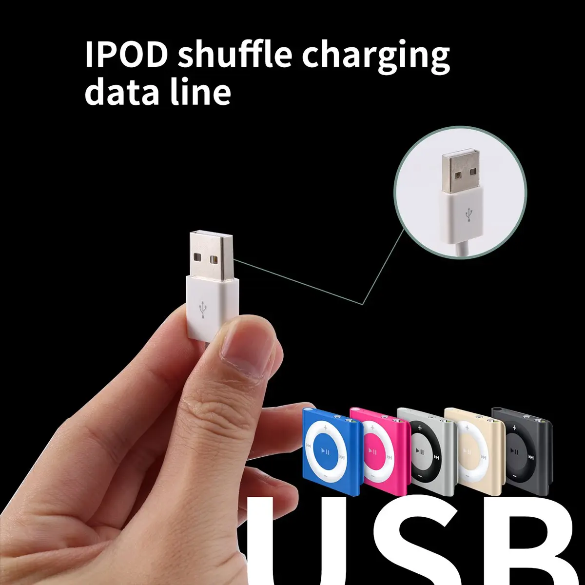 Фото Незаменимый USB-кабель для зарядки и синхронизации данных для устройств Shuffle 1-го и 2-го поколения. №1