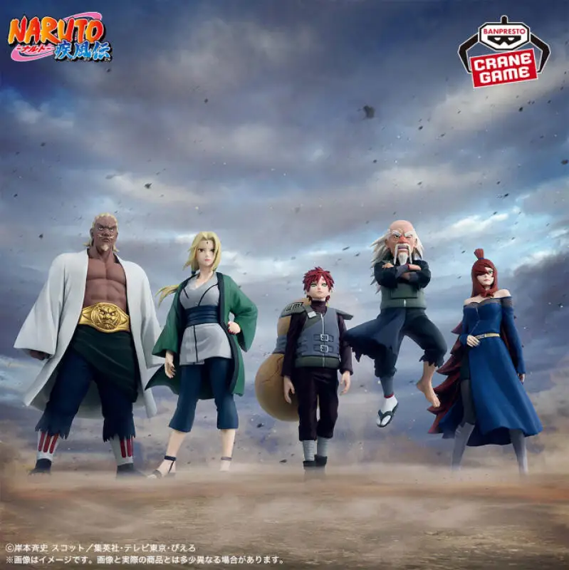 Оригинальная фигурка Bandai Banpresto Наруто Шипуден Оноки, Тсучикаге, Сбор пяти каге, официальные фигурки персонажей аниме, кукла. (art.: 3920dc7dc0d17) - 3920dc7dc0d17
