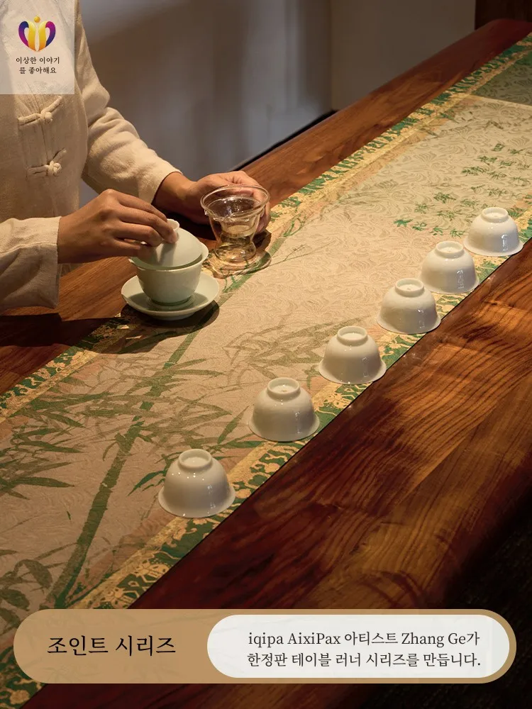 Aiqihua оригинальные чернила бамбук Yingqing китайский дзен чайный коврик элитная