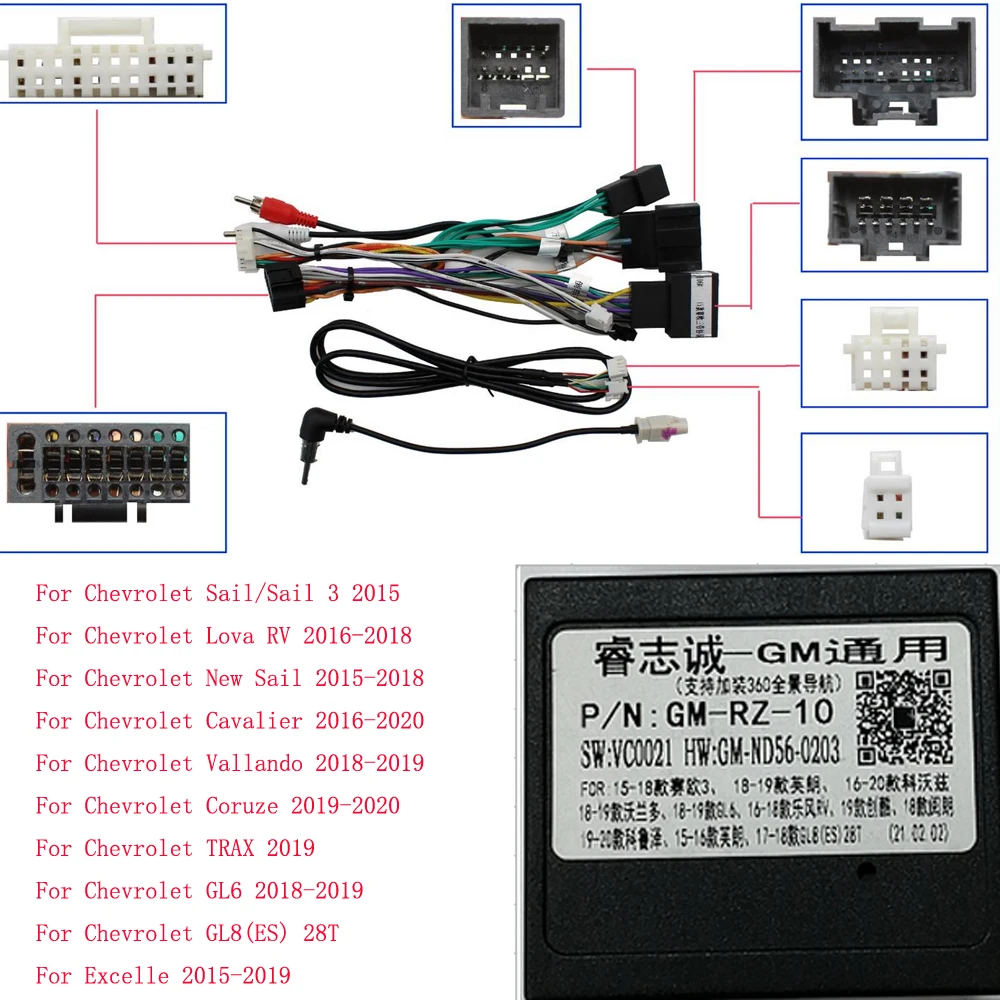 WQLSK 16-контактный Android жгут проводов адаптер кабеля питания с can-шиной GM-RZ-10 для