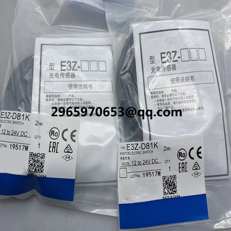 Новый датчик для фотоэлектрического переключателя E3Z-D87 E3Z-T61K E3Z-T81K E3Z-T87 E3Z-D82K в