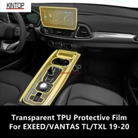 for exeedvantas txtxl 19 20 car interior center console transparent tpu protective film anti scratch repair film accessories