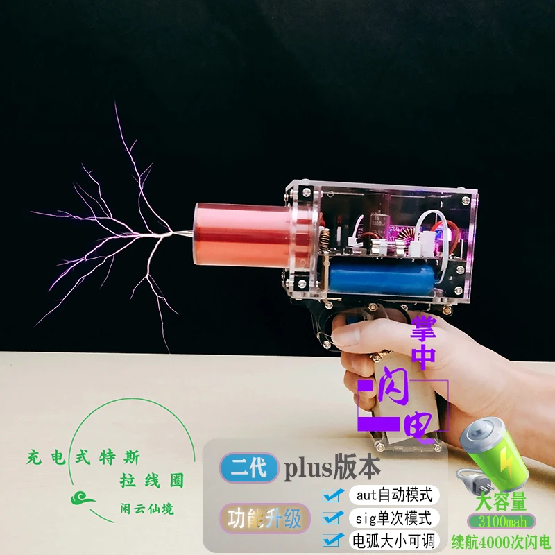 

Tesla Coil Handheld Tesla Coil съемный мини-дуговой генератор