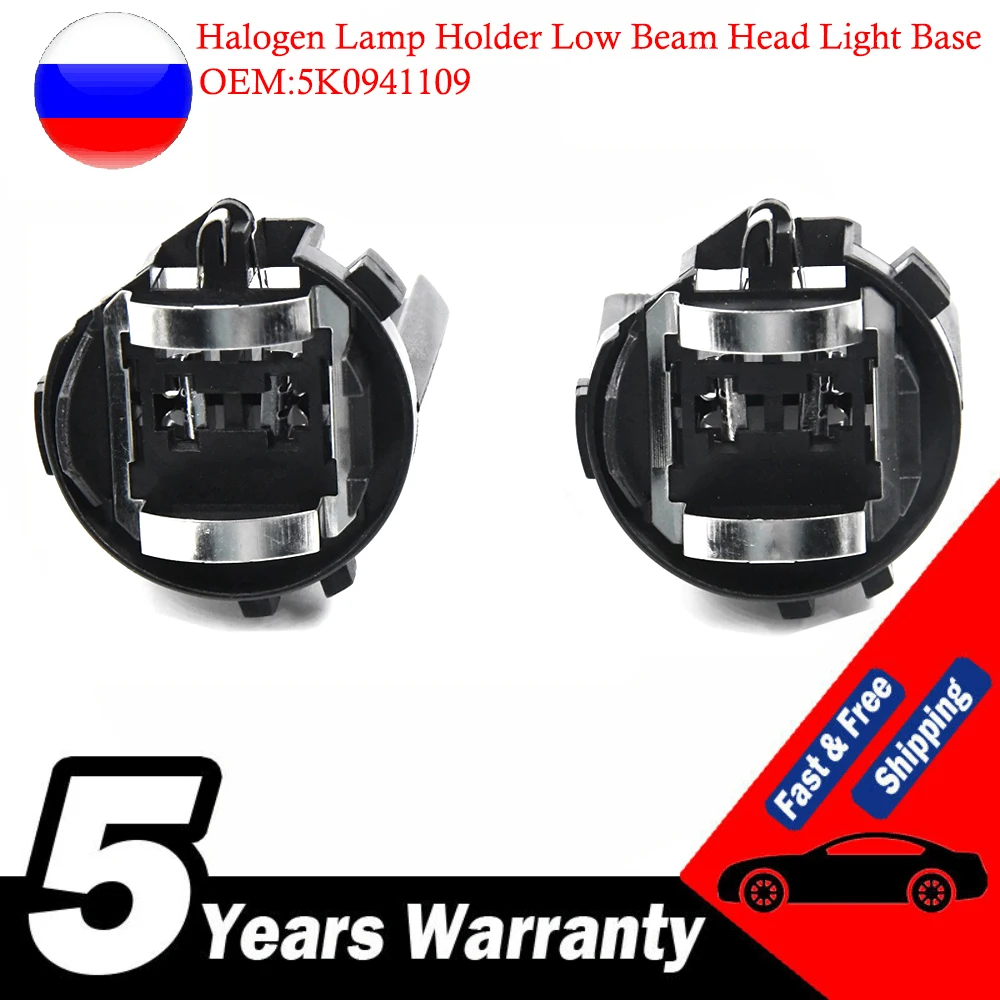 

Halogen Lamp Holder Low Beam Head Light Base for Golf 6 MK6 7 MK7 Tiguan Touran Sharan Scirocco R GTS 5K0941109