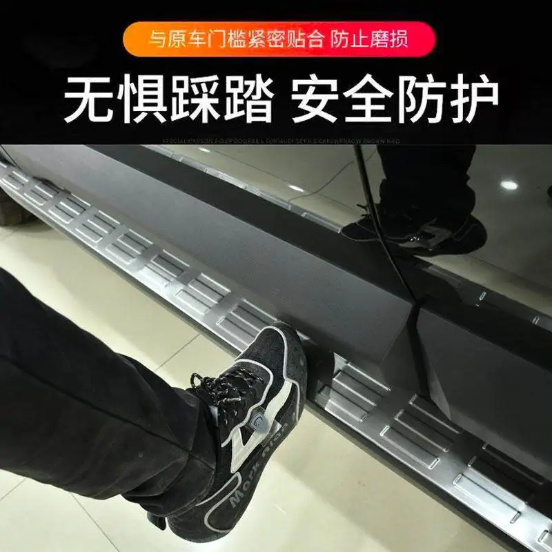 Фото Для Chery Jetour Freedom Shanhai T1: Защитные накладки на пороги из нержавеющей стали, наклейки на боковые панели, аксессуары для модификации №4