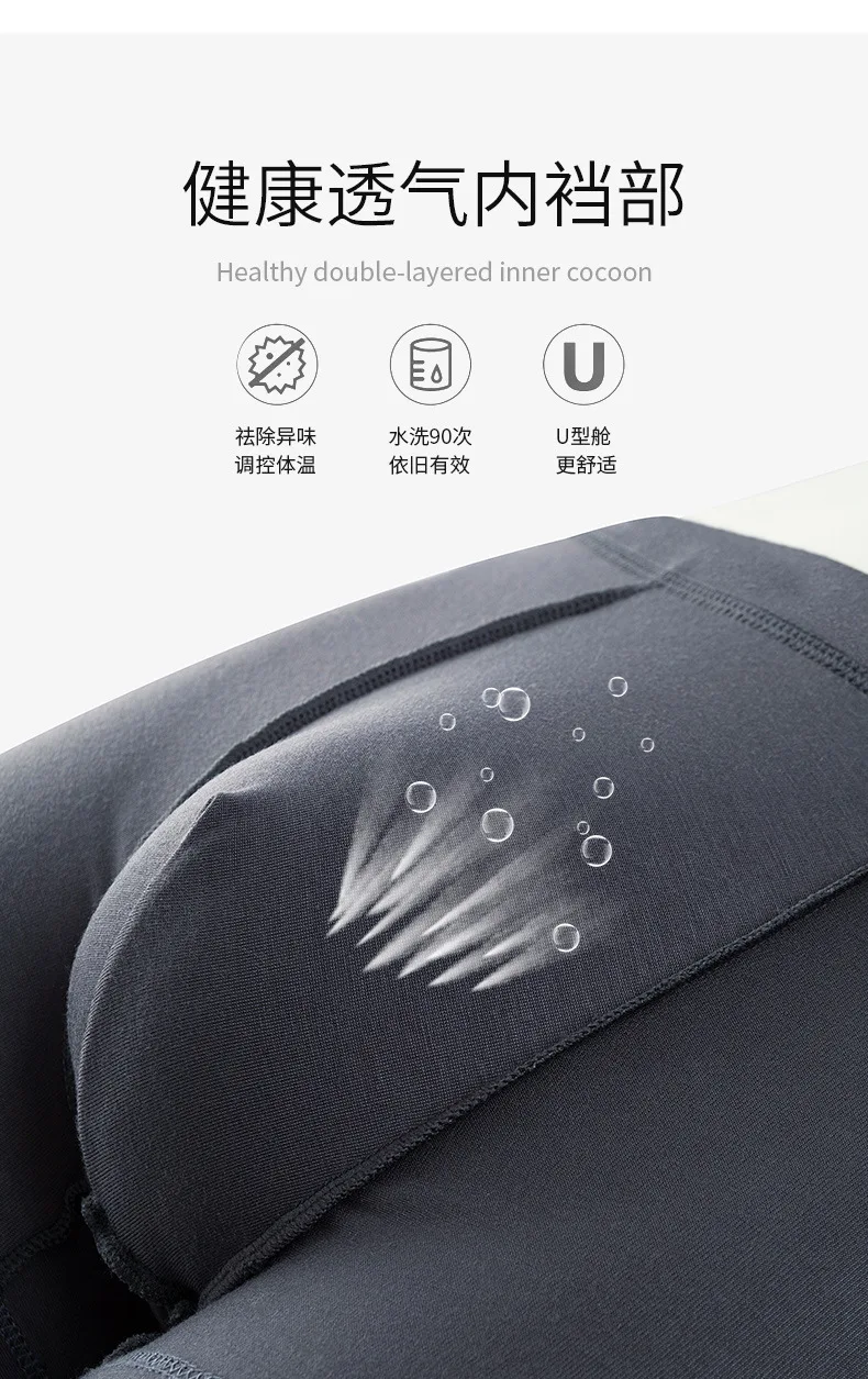 4-piece combination autumn and winter modal underwear men's seamless antibacterial boxer pants youth breathable mid-waist boxer