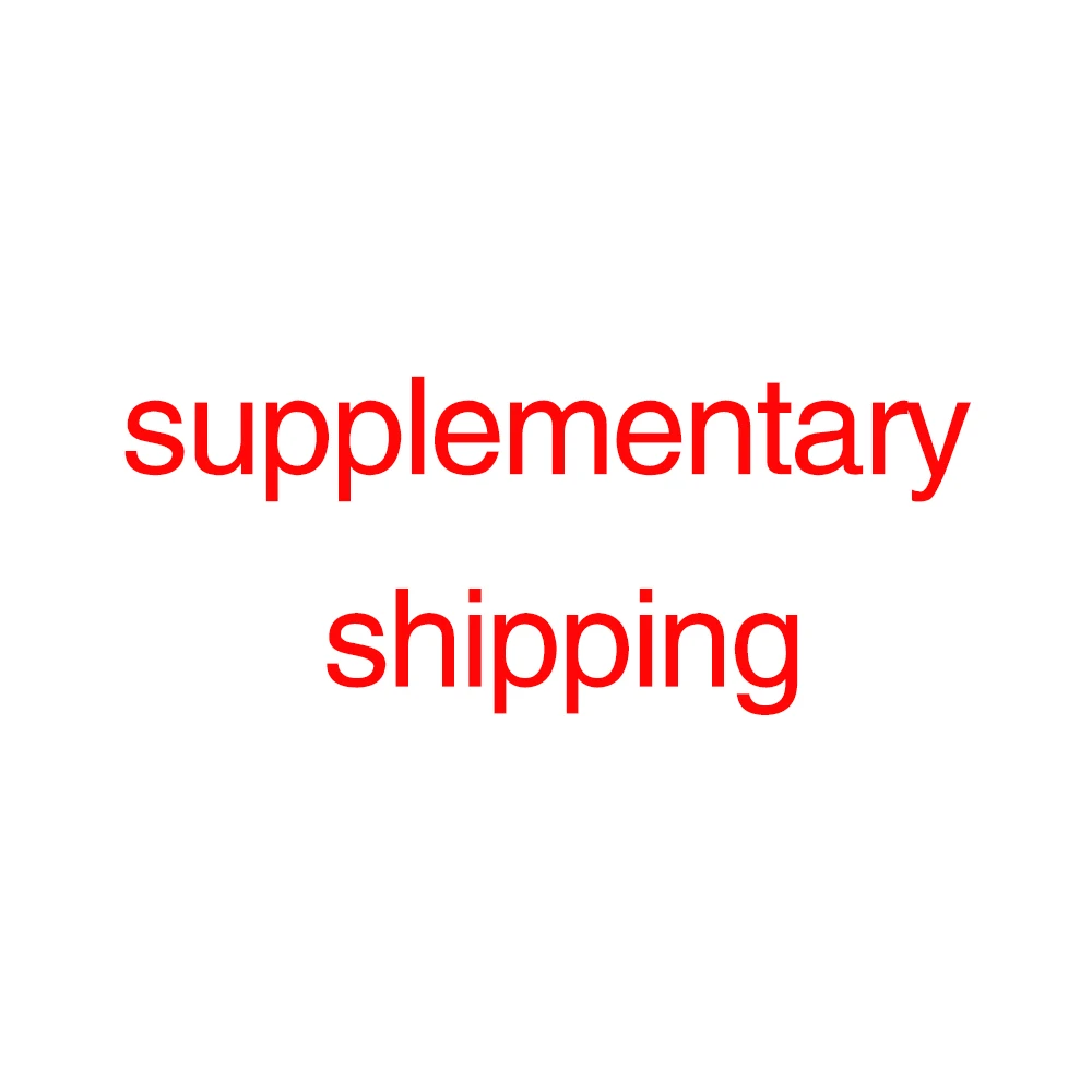 

supplementary shipping