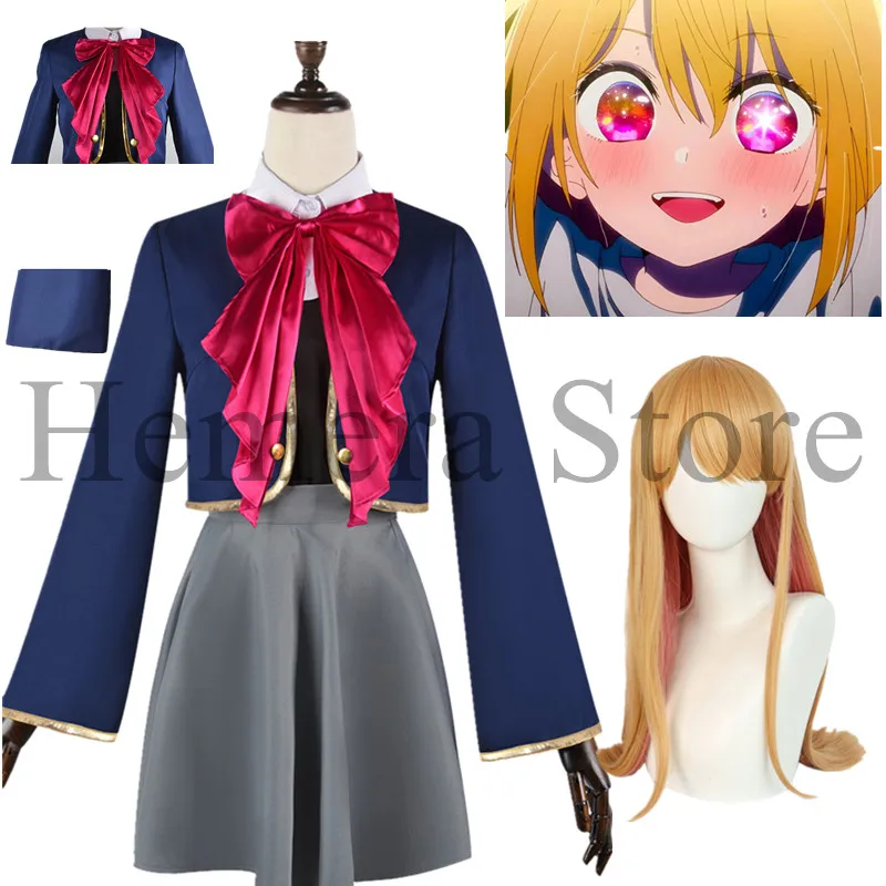 

OSHI NO KO Anime Cosplay Costume Rubii Ruby Hoshino School Uniform Dress Tops Skirt Sister Party Gift Halloween Costume WIg