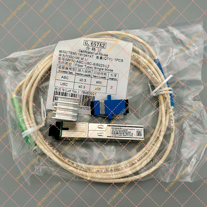 Фото Оптический модуль GPON SFP 2.5G для Nokia G-010S-A / Huawei MA5671A Cat Stick для самостоятельной настройки роутеров и NAS №2