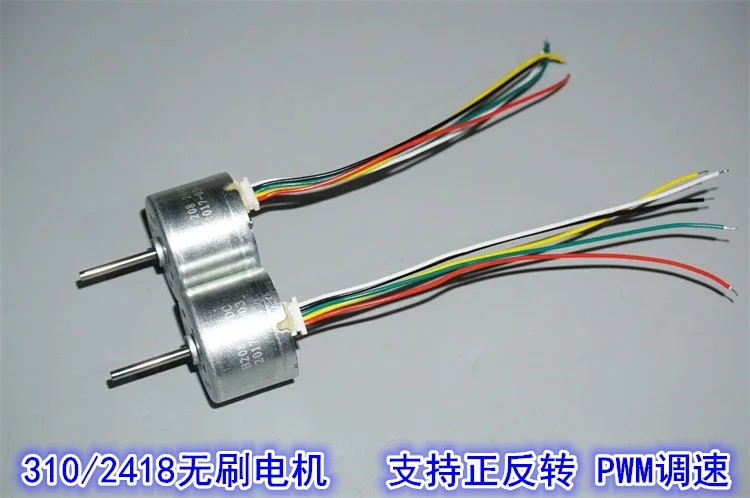 10 шт. длинная ось 2418/310 бесщеточный двигатель вперед и назад ШИМ-регулировка